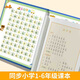 Selected] The voice book of the speaking literacy king, the preschool literacy book for children aged 3-6, English word enlightenment audio picture book point reading version of the speaking English early education English enlightenment early education machine, the audio book of the early education audio book for children, the word recognition book Feilong, the speech literacy king, 4,000 words