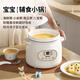 RASW Uncoated Ceramic Electric Stew Pot Baby Food Pot Baby Porridge Pot Porridge Quick Stew Non-overflow Pot Home Multifunctional Fully Automatic Soup and Stew Electric Casserole White Ears Intelligent Reservation for 1-3 People 1.8L