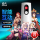 NetEase Yanxuan Chunfeng Aircraft Cup entièrement automatique chauffage électrique mâle d'auto-utilisation pour évacuer les produits pour adultes Série Yuanli
