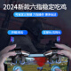 Kovo chicken-eating artifact mobile phone automatic six-finger shooting pressure gun auxiliary button mouse feel mobile game keyboard game controller external Android Apple universal