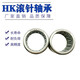 Rodamiento de agujas de anillo exterior estampado personalizado HK101610 101615 1210 121712 121715 12171 HK101610 (10*16*10) Otros