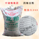 COFCO Extruded Soybean Meal and Bean Cake 43 Protein Feed Raw Materials for Breeding Pigs, Cattle, Sheep, Chickens, Ducks and Goose for Veterinary Use 50kg Ordinary Soybean Meal 50Jin Jin is equal to 0.5kg