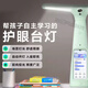 
Dali Intelligent New Dali Shen Lamp Learning Lamp Working Lamp Eye Protection Table Lamp Tutoring Lamp Flagship T6ProT5P Learn 99 New T5 Lake Water Blue (8G Memory)