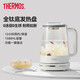 THERMOS health pot small home office glass kettle multi-function reservation constant temperature tea maker scented tea electric kettle EHA-1616E Chinese Valentine's Day gift white 1.5L