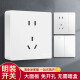 DELIXI surface-mounted switch socket panel CD158 series one-on single control switch