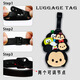 GIOIO suitcase sign boarding pass luggage sign suitcase tag cartoon cute bow luggage check-in boarding [Sunflower] [Pendant] [Bagge sign] [Blocking pass]