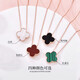 Ji Sifan light luxury four-leaf clover 18k gold necklace for women rose gold Valentine's Day anniversary birthday gift for wife and girlfriend rose gold cinnabar stone necklace