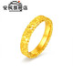An Feng gold-plated silver crushed ice ring yellow ring for men and women couples broken gold birthday Valentine's Day fashion gold crushed ice crushed ice ring (about 4mm2-3g) No. 8 ring