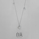 Bai Lan Chaolu Necklace for Women S925 Silver Crystal Pendant Long Design Fashionable Elegant Temperament Birthday Gift S925 Silver & Colorless Crystal