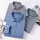 
Nobel Paul (NOBOLPAUL) autumn and winter new pure cotton thickened shirt for men long sleeve solid color pocket light business plaid hairless iron shirt 18-695 dark gray large grid S/38 [recommended 100-120Jin [Jin equals 0.5 kg]]