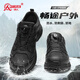 Qiangren Outdoor Waterproof Sports and Casual Men's Shoes 3515 Lace-Free Running Training Shoes JDA382A Black 42
