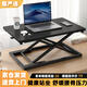 Zhen Yanxuan Lift Computer Desk Lift Table Vertical Office Desk Work Table Monitor Lift Bracket Desktop Work Table Seven-speed Manual Adjustment Obsidian Black 60CM
