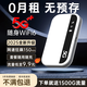 Feijin 2025 9.9 Monthly Rental Mobile Portable WiFi 5g Unlimited Traffic National Universal Wireless Network Through Wall Portable Car Router 5G/4G Triple Network National Universal Network Card 5G Ultimate Edition Speed Up 6999%