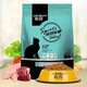 Paide Energy Paide Energy Cat Food Fish Flavor Beef Adult Cats Kittens Elderly Cats General Delivery Wholesale Pet 1.5kg Fish Flavor