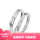 Pt950 platinum couple ring for men and women, niche design, high-end open ring, birthday gift for girlfriend, love never ends, open ring - light luxury style