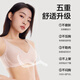 There is a tree underwear for women with small breasts, anti-sagging, auxiliary breasts, beautiful back, big breasts, small, seamless, no wires, women's bra, black S (70A/70B)