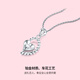 Saturday Fortune (ZLF) PT950 platinum pendant women's car flower heart-to-heart pendant without chain T 1.21g