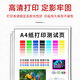 Jiuli0 T672 ink suitable for Epson printer ink L360 L310 ink L380 L351 L130 L301 L130 383 313 L565 T6721 ink chamber type ink
