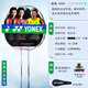YONEX尤尼克斯羽毛球拍双对拍超轻型全碳素碳纤维合金专业训练比赛 NR6000i粉红蓝对拍 (赠球)易上手 官方授权/电子防伪