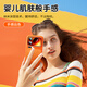 Guanyue does not block the wide angle - next day delivery. Suitable for Xiaomi 17promax mobile phone case xiaomi17pro protective cover Xiaomi 17 new game matte feel ultra-thin anti-fall Xingyu Orange Magnetic charging丨original micro-matte丨change into Apple 17 series in seconds Xiaomi 17ProMax丨lens protection丨does not affect wireless charging in the car