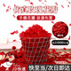 Dongzhitiandi simulated rose fake flower petals for wedding, wedding room, birthday confession, decoration, hand-spreading flowers, proposal, petal rain, simulated rose petals, burgundy, about 1000 pieces