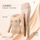 Ancient and modern (GUJIN) new type of traceless invisible underwear for girls, skin-friendly, slim-fitting, anti-static autumn clothes, autumn trousers, body base suit for women, liquid foundation, 10A antibacterial, anti-mites, anti-static L Recommended 40-65KG