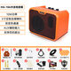 JOYO folk electric acoustic guitar speaker MA-10B/10E playing and singing speaker outdoor performance bass portable small speaker MA10A (for acoustic guitar and ukulele) + gift