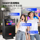 KONKA square dance audio with display screen outdoor audio karaoke all-in-one machine trolley speaker mobile Bluetooth home ktv audio set karaoke machine network touch pad + single wireless microphone