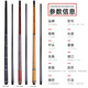 J.flowers billiard cue big head JF plain ebony black technology carbon fiber black eight American nine-ball pool cue stinger 11.8 JF20-EBF ebony 11.8mm black technology front section
