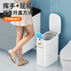 JiaHangShou Intelligent Sensor Trash Can 8.2L Large Covered Automatic Bag Laying Living Room Toilet Bathroom Kitchen Bedroom Packing