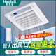 Exquisite Good Wife Liangba Lighting 2-in-1 Electric Fan Kitchen Embedded Integrated Ceiling Ventilation Fan Coolba Air Conditioning Type E Type* Hair Dryer + Swing Page + Exhaust Lighting Timing Season