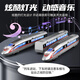 Kawei high-speed rail toy train children's simulation alloy electric remote control Fuxing train model track toy car electric model electric Fuxing double section silver