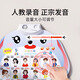 乐乐鱼（leleyu）卡通兔早教有声挂图儿童玩具宝宝识字表拼音数字男孩女孩生日礼物