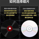 Car CD customized disc lossless high-quality vinyl platinum burning Douyin pop music songs customized a 17-song cda lossless sound quality