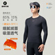 Rock Brothers Fleece Cycling Jersey Inner Long Sleeve Top Warm Sports Basement Underwear Thin and Breathable Men's Lightweight and Comfortable Fleece Warm - Black Inner 3XL_4XL
