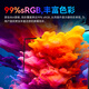 泰坦军团31.5英寸2K 240Hz 1500R曲面屏 HDR广色域 HVA快速液晶 A-Sync技术 支持壁挂电脑电竞显示器C32A1S