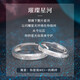 Farcoko Platinum Couple Ring Galaxy Ring pt950 Light Luxury Proposal Confession Anniversary Gift for Girlfriend Birthday Light Luxury Style - Galaxy Couple Ring Luxury Gift Box