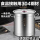 Orton 304 stainless steel barrel round barrel with lid commercial soup barrel boiling water barrel braised meat barrel soup pot induction cooker special barrel 304 three-layer steel soup barrel style - diameter 30*height 30CM