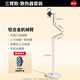 JIAHUACAI three robotic arms, dedicated bracket for live broadcast mobile phones, floor-standing overhead shooting mobile phone stand, shooting mirror live broadcast stand with radiator, multi-functional video shooting stand, ipad tablet support, three arms, radiator set, starlight white limited edition, for mobile phones