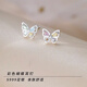 BJYLS999 sterling silver needle butterfly earrings for women, versatile temperament earrings, high-end earrings, no need to pick off enough silver earrings to sleep, gift pair + exquisite gift box