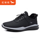 Red Dragonfly men's shoes 2025 new versatile business breathable cowhide shoes men's breathable casual shoes sports dad shoes men's black single shoe style C0220680 41 leather shoe size, this style 40 = sports shoe size 41