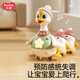 汇乐玩具（HUILE TOYS）4合1小火车拖拉滑行学步车婴幼儿益智早教电池玩具摇摆鹅生日礼物 摇摆鹅二代-鹅妈妈1只+鹅宝宝3只