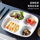 FISDDIS melamine fast food plate commercial square four-grid dish plate canteen student plate melamine tableware lunch box
