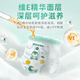 爽然（shinrea）企鹅PUPU拉拉裤XXL48片安睡裤男女通用柔软透气婴儿尿不湿
