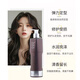 Diyue Fashion Styling Elastin Hydrating, Moisturizing, Styling, Repairing, and Curl Protection After Perming and Dyeing Fragrance-Free Curly Hair Conditioner Fashion Styling Elastin 300ML 1 Bottle