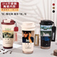 Premium Jay Jay's Peripheral Album Coffee Cup Ins accompagnant la tasse d'isolation de paille de grande valeur 316 Exquise Water Sy1278 Jay Jay 316 Inner Double consommation de boisson à boire