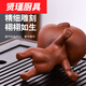 Hua Anjia Purple Clay Peeing Baby Tea Pet Can Raise Tea Table Ornaments Fun Peeing Doll Tea Toy Tea Set Accessories Peeing Doll Zhuni Purple Sand