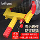 Quxing car tire lock, horn wheel lock, illegal parking lock, anti-theft parking lock, 9-hole adjustable plum blossom lock cylinder