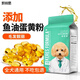 Kairis dog food universal Teddy Pomeranian Bichon dog food large, medium and small dogs puppies adult dog freeze-dried food 4Jin Jin equals 0.5kg 4Jin Jin equals 0.5kg (1 bag) Beef flavor