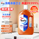 Walch Disinfectant 800ml Clothing Disinfectant Water Household Pet Inactivation Influenza Virus Sterilization and Mite Removal Non-84 Alcohol